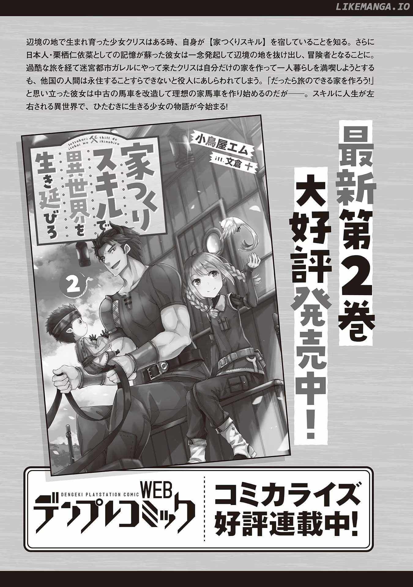 Ietsukuri Skill de Isekai wo Ikinobiro Chapter 5.5 6